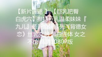 新合集~女同百合姐妹花【双面娇娃】双头龙互怼互舔 能玩一夜高潮【10v】 (7)