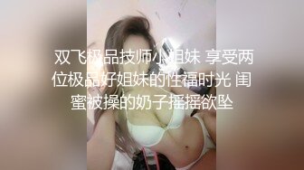   黑木耳小姨子跟渣男玩4P，颜值高身材好被三个蒙面大汉玩弄，各种抽插爆草吃奶玩逼交大鸡巴