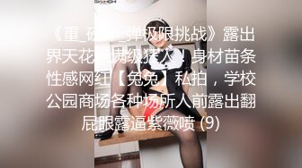 极品网红母狗【美杜莎】最新VIP付费福利第二弹 (1)