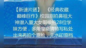 顔值不錯的騷貨鏡頭前瘋狂虐逼直播，驚爆眼球大粗号假雞巴雙道具一起瘋狂抽插騷穴