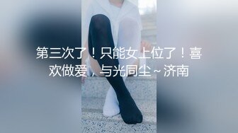 《最新流出极品猎艳》推特OnlyFans网红大神终极炮王tangbohu约战COSER嫩妹圣诞小麋鹿肛塞无毛粉红鲍鱼销魂后入爆浆