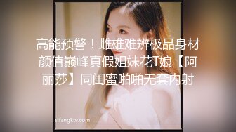 坦克老婆晃动的大奶子