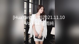 《极品反差淫妻泄密》真实骚妻纯男人肉便器！推特网红顶级绿帽奴淫妻5年路程【超辣】私拍，按摩 炮机 露出 SM调教 (5)