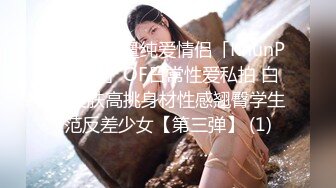 偷拍白衣短裙高跟长发美女 粉嫩的两瓣微张很诱惑