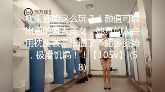 【原味少女】年纪不大很会玩【粒の心事】全福利合集 一口一个爸爸 骚的不要，无滤镜纯天然，阴毛户型很有特色  新帖标志 (2)