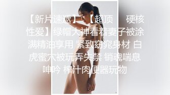 后人小女友的大白屁股