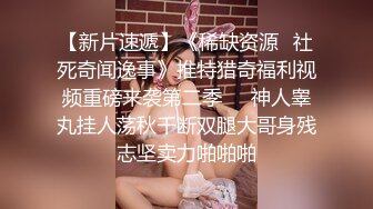 爬气窗偷窥漂亮打工小嫩妹洗香香