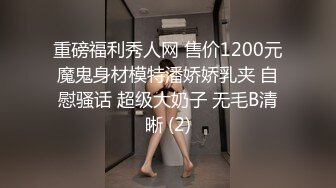 露脸泄密，邻家乖乖女眼镜妹【小芸】高价定制私拍，没了纯只剩下欲，裸舞丝袜诱惑啪啪内射 (7)