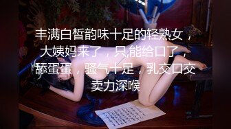 怒艹饥渴人妻熟女《空虚猫》女上位狂摇誓要榨干 浪穴被肏 表情快乐