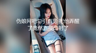 TWTP 小吃店女厕全景偷拍多位漂亮的美少妇嘘嘘 临场感十足2 (1)