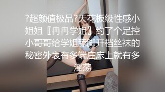 御姐！超漂亮超漂亮【丝袜高跟少妇】啪啪狂操~舔奶子~风情万种就是她~~~佳作 (6)