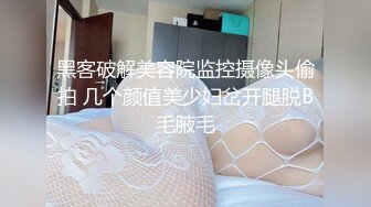 柔柔气质的粉嫩嫩小姐姐这么极品的逼逼 顶不住舔吸奶子用力啪啪