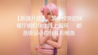 9/6最新 女仆提供鸡巴清扫服务主人的精液射满嘴里滴到奶子上VIP1196