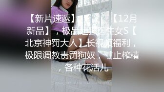 最新众筹高挑车模毛婷穿着制服红高跟被摄影师在桌子上干