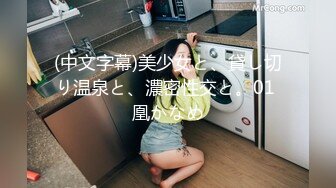 FC2-PPV-3120983  Mirai-chan的最佳杰作已经完成！从女仆到3P，萌到爆各种情绪