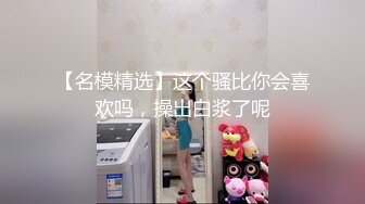 4/12最新 性感少妇皮肤白皙身材不错黑丝情趣性感的大屁股可抽插VIP1196