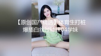 STP16441 最新科幻系国产AV剧情新作-美尻气象主播黎儿被潜入的透明人弄到欲火难耐 竟现场直播镜头前啪啪口爆