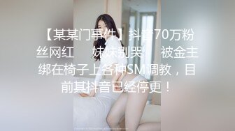 4/4最新 高价复出首作女仆装阳具爆插鲜嫩白虎一线天潮吹爆浆吐汁VIP1196