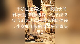 【新片速遞】 七月最新！黑丝大长腿172CM萝莉脸超高颜女神【haha】彻底放飞，在一个多小时内竟连续喷10次，这得喝多少水 