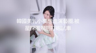 写字楼女厕偷拍 漂亮的美女 因为太漂亮 所以前后两个洞都没保住