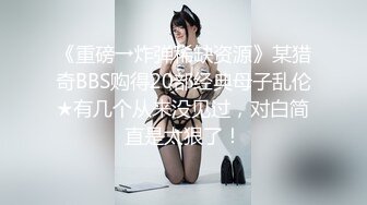 办公楼女厕偷拍高跟长发美女⭐茂盛的森林遮不住肥唇