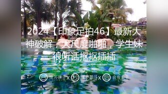 在骚前女友家中后入她