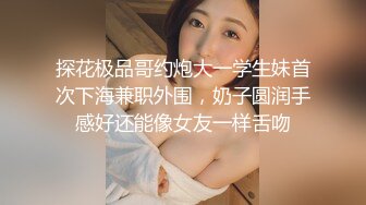 【探花系列】约了个白色外套短发妹子