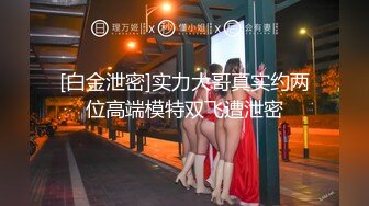 kfa55.com@极品清纯酥耳吟声反差美少女▌小橘妹妹▌学习委员沦为性奴 狂肏嫩穴拉丝爆浆 性爱快感征服清纯欲女