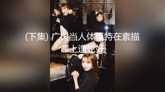 极品浪女【TJ淫妻笑笑】性福生活，喜欢绿露出3P玩的开放被单男操的声嘶力竭浪叫