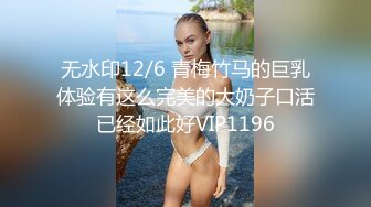 蝌蚪傳媒 KD017 兄妹激情為愛鼓掌