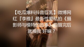 【网曝门事件】疑似杭州保险代理美女H思艳和男友性爱不雅视频流出 钟爱粉穴各种玩弄无套中出 高清720P原版无水印