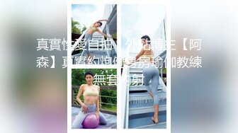 【极品女神网红摄影】顶级超颜『核酸酱+林芯玥+粉色小野猫』14位顶级网红女神吃鸡啪啪私拍流出 花音栗子 (3)