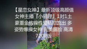 【超顶露弊性瘾】快递站小妹 爆乳嫩妹人来人往中露出偷玩 跳蛋震湿裤裆 被搭话时相当刺激 大饱眼福不知高潮了多少会 全湿 (4)