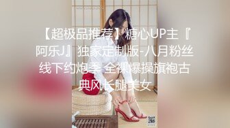 单位刚分来的美女同事粉嫩粉嫩的超漂亮