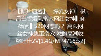 第一白虎美穴18极品萌妹  扎着麻花辫黑白丝袜  翘起双腿给你看小穴  按摩器玻璃棒双管齐下  奶子上抹酸奶浴