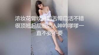 [原創錄制](sex)20240213_轻舞魅影