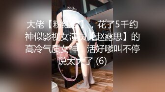 《台湾情侣泄密》高中女生和男友啪啪被好友曝光