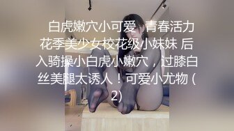 ★☆《极品反差骚妻》★☆91红人淫乱夫妻【你嘴珍贵】私拍，骚妻蜜桃臀大乳头户外露出野战，喜欢肉棒道具配合玩肏 (2)