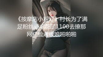 上海气质美女大学生给老外吃鸡巴啪啪口爆颜射