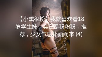 【新片速遞】 【极品啪啪❤️火爆P站】国内小情侣『LittleX』美乳丰臀性爱甄选 各式姿势大屌操浪穴真爽 高清1080P原版无水印 