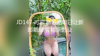 无水印9/24 小姐姐让小哥们轮着玩揉奶玩逼口交大鸡巴压在身下干VIP1196