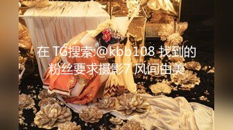  【三个嫩妹妹】4P大战名场面，排队翘起屁股吃吊，一线天微毛肥穴，骑乘位打桩机，轮流一个个爆草