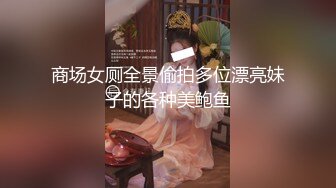 前任幼教95年的黑黑的后续啪啪1