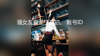 新租客骗奸房东女儿假借投影机坏了一起看黄片，教导其中乐趣萝莉社新人嫩妹