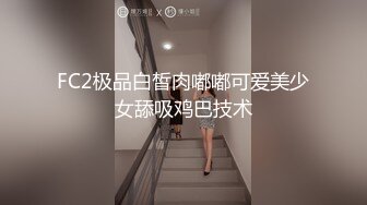 高颜值花臂纹身嫩妹子摸逼口交调情沙发上操抬腿侧入猛操