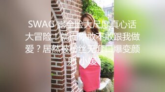 骚货老婆想人操