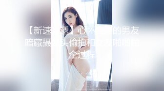 原创有验证，爱吃J8的小骚货