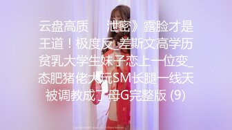 高颜值美女吃鸡啪啪 身材不错还有点害羞被无套输出内射