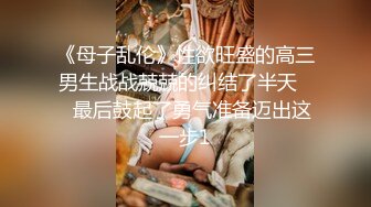 后入丝袜小母狗