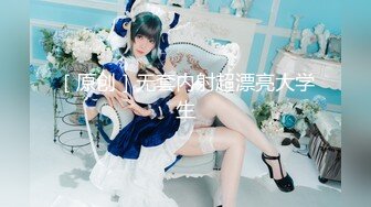 STP33373 網紅女神才藝女主播露臉跟狼友嗨，互動撩騷淫聲蕩語不斷燃情大秀，火辣豔舞誘惑，奶子亂顫粉嫩的騷穴自慰 VIP0600